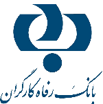 بانک رفاه کارگران